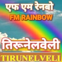 fm-rainbow-tirunelveli radio logo