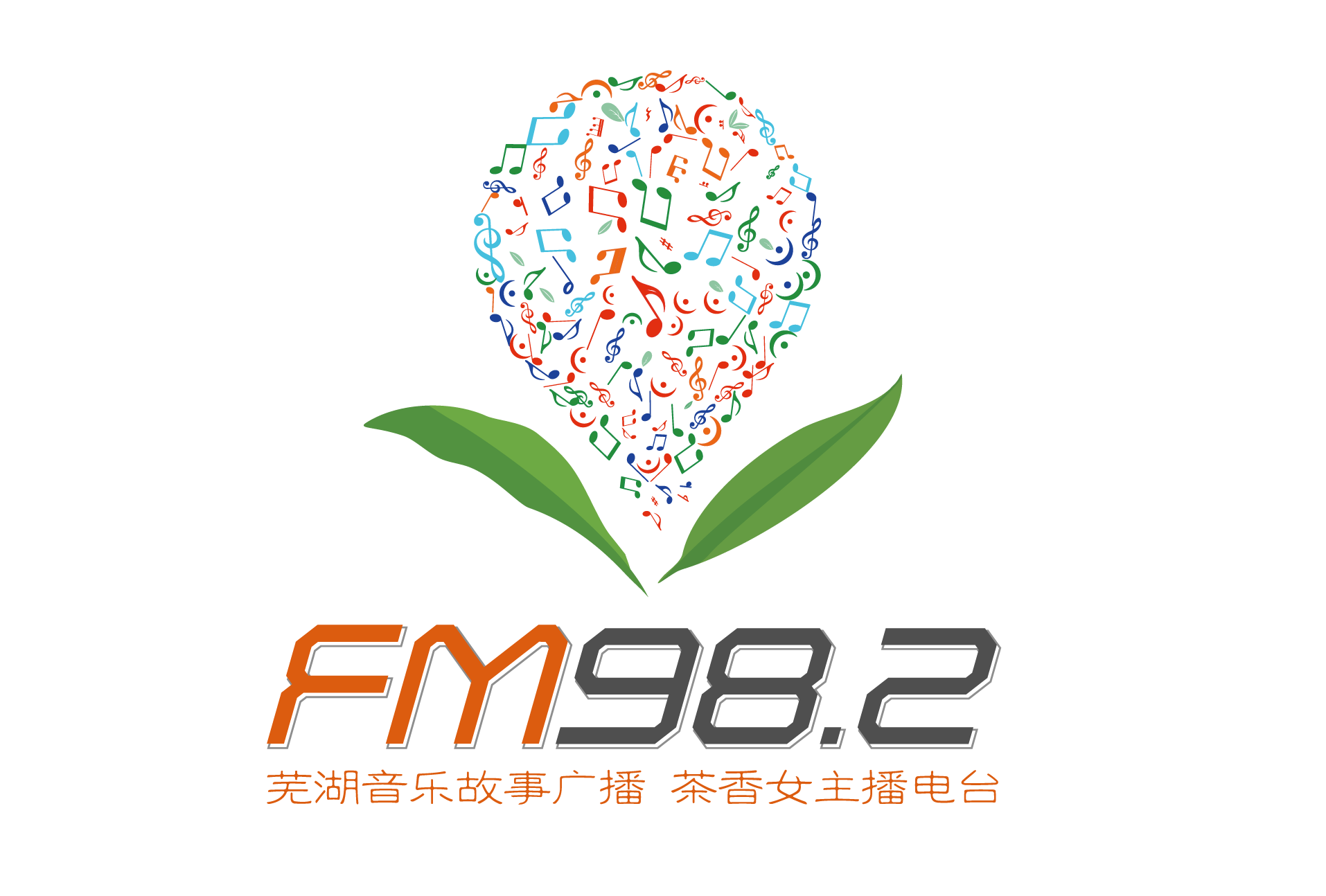 芜湖音乐故事广播 radio logo
