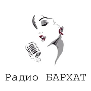 БАРХАТ radio logo