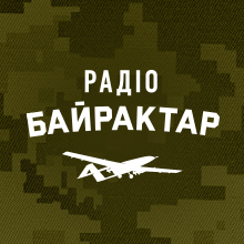 Radio Bayraktar radio logo