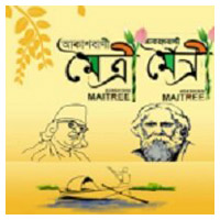 Akashvani Maitree radio logo