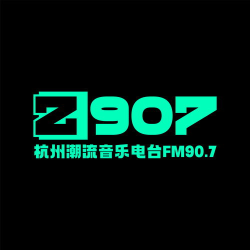杭州城市资讯广播 FM90.7杭州潮流音乐电台 radio logo