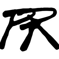 Pinata radio logo