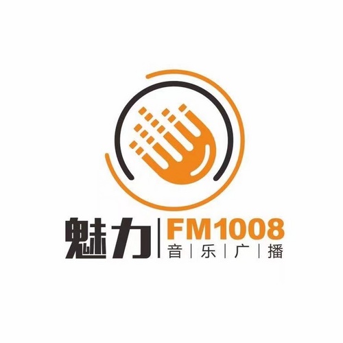永吉县魅力FM1008 radio logo