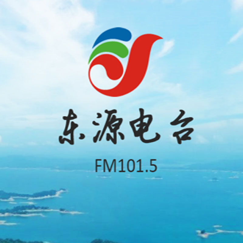 东源电台 FM101.5 radio logo