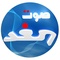 Sawt El Ghad - FM 96.7 radio logo