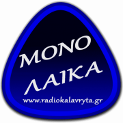 Καλάβρυτα radio logo