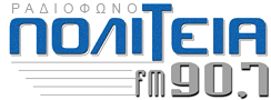Radio Politia radio logo