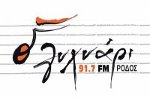 Λυχνάρι 91.4 radio logo
