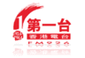 RTHK Radio 1 radio logo