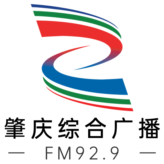 肇庆综合广播 radio logo