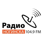 Радио Ногинска radio logo