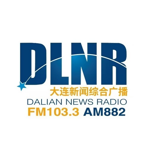 大连新闻综合广播 radio logo