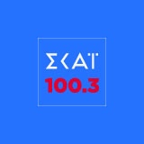 ΣΚΑΪ 100.3 radio logo