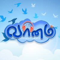 vaanam-fm-hd radio logo