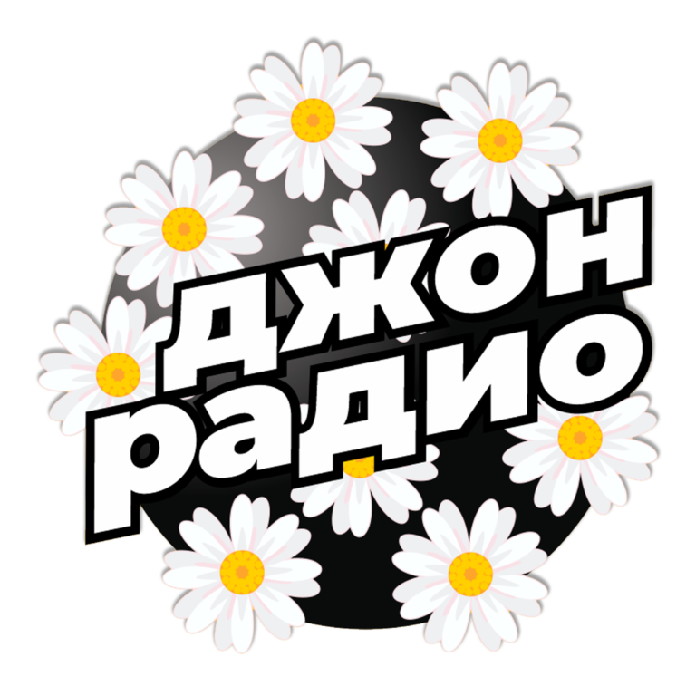Dzhon Radio radio logo