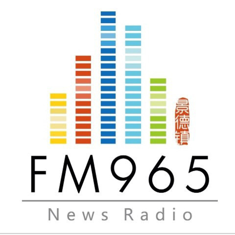 景德镇综合广播 radio logo