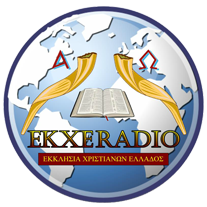 Εκκλησία Χριστιανών Ελλάδος radio logo