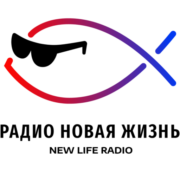 Радио Новая Жизнь radio logo