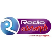 radio-vaanam radio logo