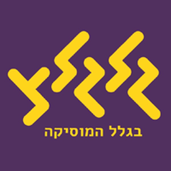 Glglz radio logo