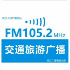 桃江电台 radio logo