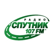 Спутник 107.0 FM radio logo