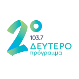 ΕΡΤ Δεύτερο Πρόγραμμα radio logo