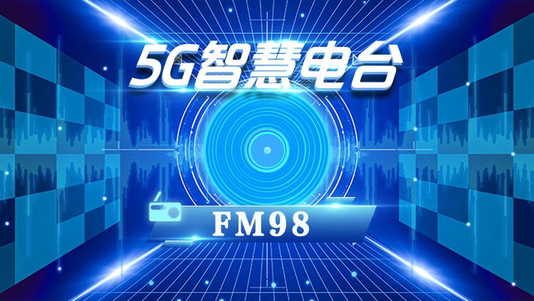 陇西综合广播 radio logo