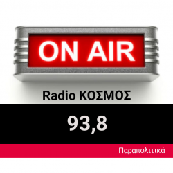 Κόσμος 93.8 radio logo