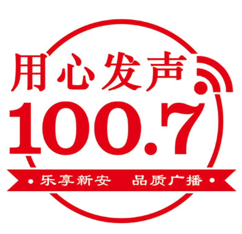 新安县乐享1007 radio logo