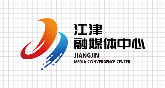 江津融媒体中心综合广播 radio logo
