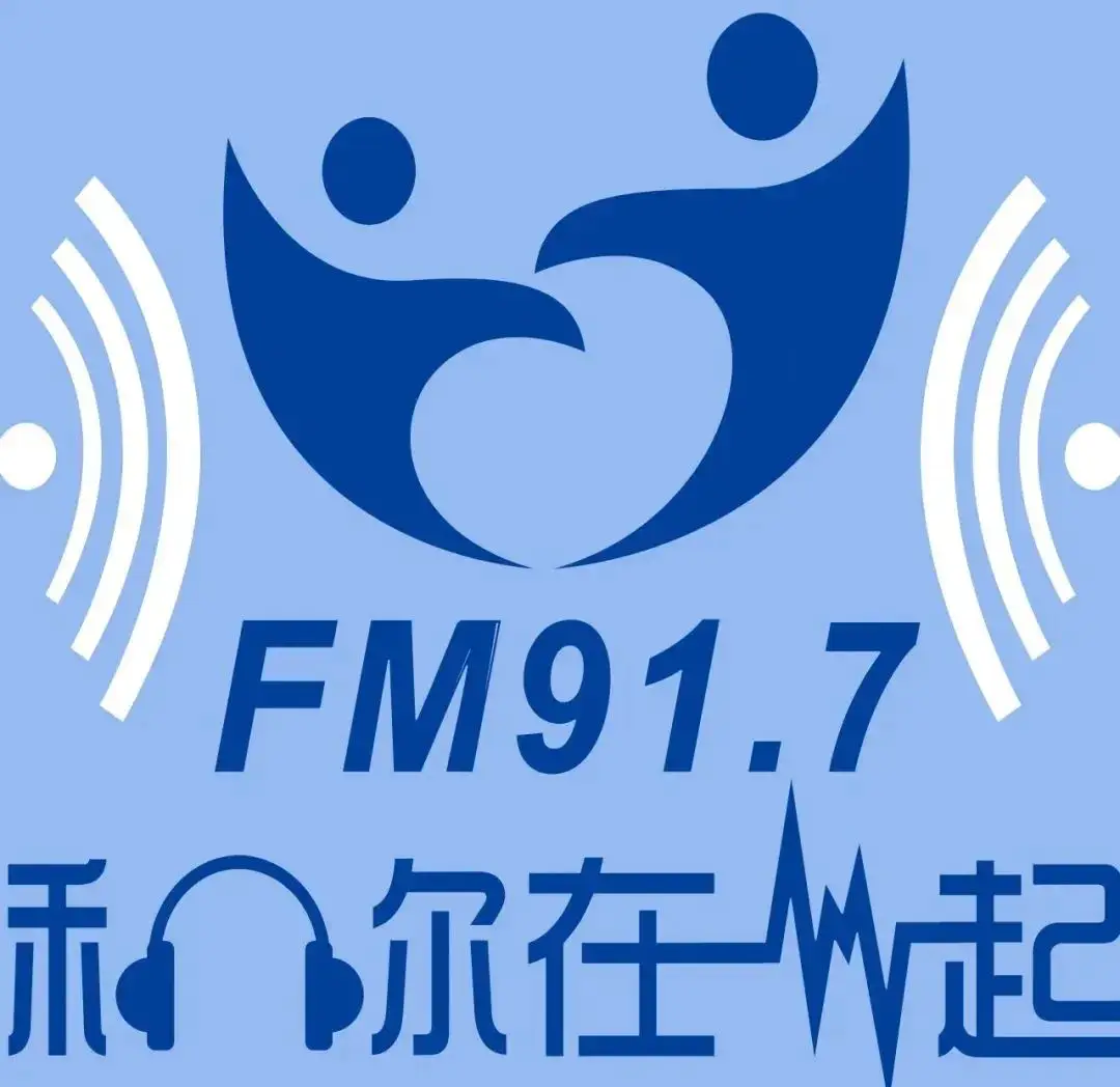 大连长海之声FM91.7 radio logo