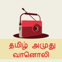 tamil-amuthu-radio radio logo