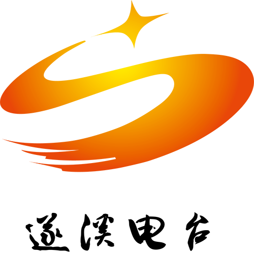 遂溪台 radio logo