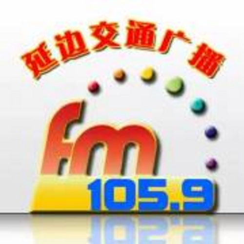 延边交通文艺广播 radio logo