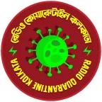 Radio Quarantine Kolkata radio logo