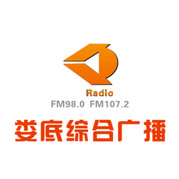 娄底综合广播 radio logo