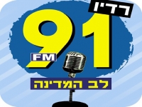 radio lev hamedina radio logo