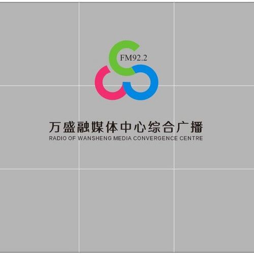 万盛融媒体中心综合广播 radio logo