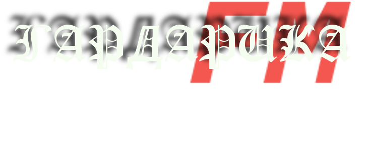 GardaricaFM Golds radio logo
