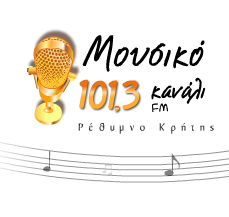 Μουσικό Κανάλι Ρεθύμνου 101.3 radio logo