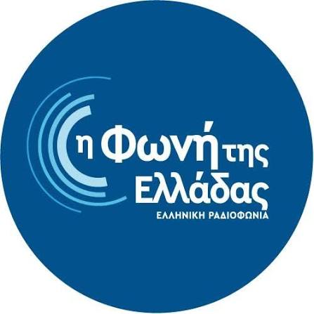 ΕΡΑ-Η φωνή της Ελλάδας radio logo