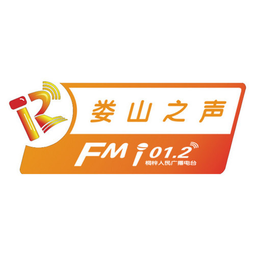 桐梓电台 综合广播 radio logo