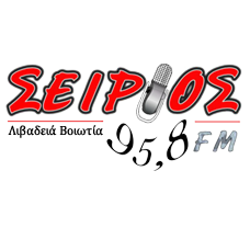 Sirios 95.8 radio logo