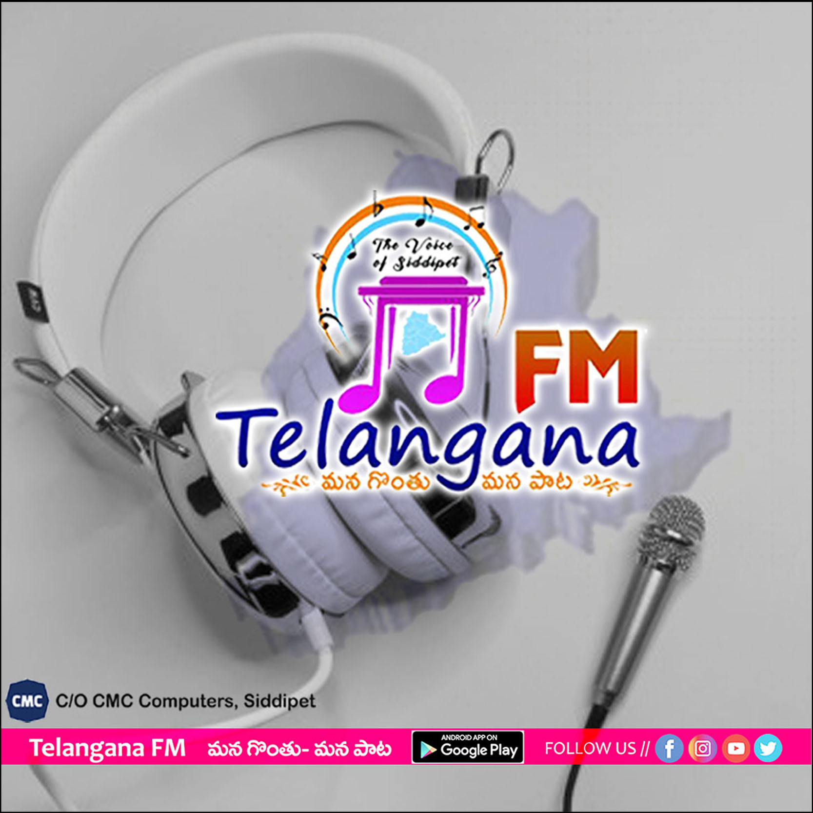 Telangana FM radio logo
