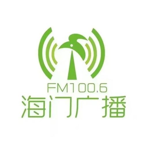 海门新闻综合广播 radio logo