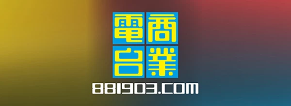 商業電台雷霆881 radio logo