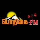 pothikaifm radio logo