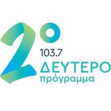 11.ΕΡΑ 2ο radio logo